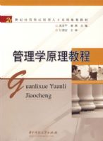 ����ѧԭ���̳�