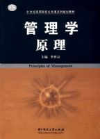 ����ѧԭ��(������)