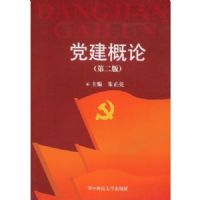 �������ۣ��ڶ��棩