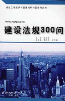 ���跨��300��