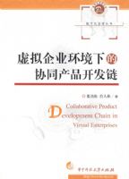 ������ҵ�����µ�Эͬ��Ʒ������