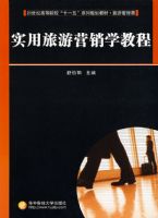 ʵ������Ӫ��ѧ�̳�(�沮��)