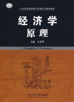 ����ѧԭ��(��⻪)