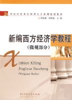 �±���������ѧ�̳̣�΢�۲��֣�