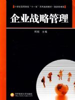 ��ҵս�Թ���08