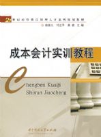 �ɱ����ʵѵ�̳�(����Ԫ)