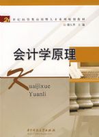 ���ѧԭ�����ƾ÷���