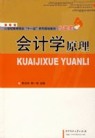 ���ѧԭ���������»�����һƼ����