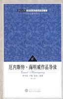 ����˹�ء���������Ʒ����6���ڶ��棩��Ӣ�����գ�