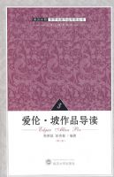 ���ס�����Ʒ����3���ڶ��棩Ӣ������