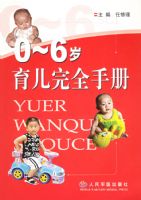 0-6��������ȫ�ֲ�