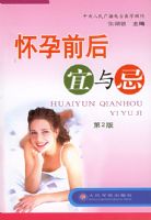 ����ǰ������ɣ��ڶ��棩