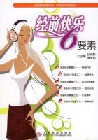 ��ǰ����6Ҫ��