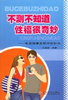 ���ⲻ֪�����Ը��������ͥ�������������