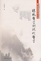 ��ͳ��ѧ���ִ���ѧ