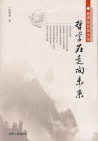 ��ѧ������δ��