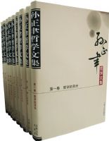 ��������ѧ�ļ�(ȫ�ž�)