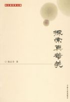 ̽��������