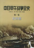 ���ռ���ս��ȫʷ����1-6����