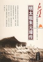 ��̫����Ԫ谴�/ë������ĵ�����