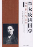 ��̫�׽���ѧ08