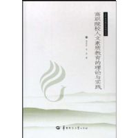 ��ְԺУ�������ʽ�����������ʵ��