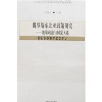 ����˹�����������о�:��Ե��������ҹ�ϵ