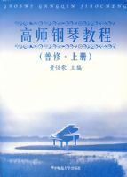 ��ʦ���ٽ̳̣���ͨ���ϲᣩ