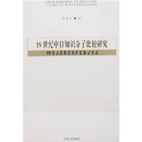 19��������֪ʶ���ӱȽ��о�