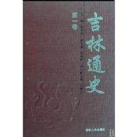 ����ͨʷ(��3��)