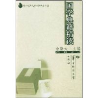 ��ѧ�伮����