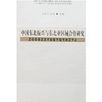 �й����������붫������������о�