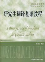 �о�����������̳�(������)�о�������ϵ��