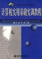 �����ʵ�û���ʵѵ�̳�