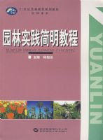 ԰��ʵ�������̳�