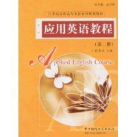 Ӧ��Ӣ��̳�