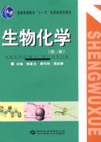 ���ﻯѧ�������棩