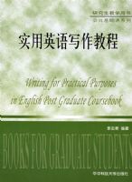 ʵ��Ӣ��д���̳�(��־��)