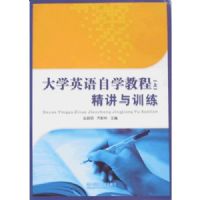 ��ѧӢ����ѧ�̳̣��ϣ�������ѵ��