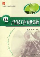 ������Ϣ����רҵӢ��(�Ż�)