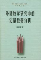 �����ѧ�о��еĶ������ݷ���