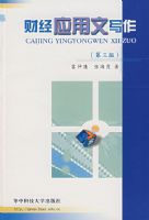 �ƾ�Ӧ����д��(������)