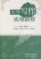 ��ѧд��ʵ�ý̳�(κ�ɴ�)