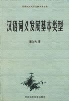 ������巢չ��������/���пƼ���ѧ�Ŀ�ѧ������