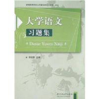 ��ѧ����ϰ�⼯ 08