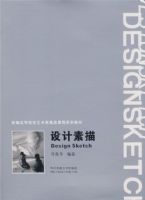 ������� Design SKetch ����ƽ ����