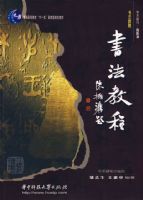 �鷨�̳̣�ë��Ӳ�ʺϱ�棩��־�� ������ ����