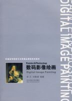 Painter & Photoshop ����Ӱ��滭