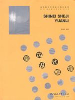 �������ԭ��(������)