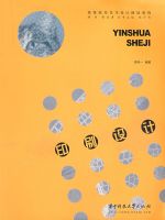 ӡˢ���(����һ)